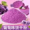 Ingredientes del pastel de arroz glutinoso mochi de queso: polvo premezclado comercial, relleno, empanizado, mantequilla, galletas trituradas para venta ambulante