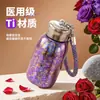 Taza Aislada de Titanio Puro Pequeño Gordito Elefante Nueve Infusor de Té de Titanio Mini Portátil Regalo de Vacaciones de Gama Alta Taza de Titanio