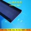 Tira divisória para linha de gotejamento tira divisória para reboco de parede externa tiras de linhas de reboco de plástico PVC canaleta guia de água para janela varanda