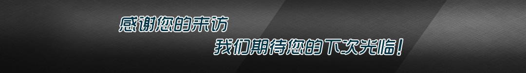 10322061170_2078193861