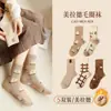 Calcetines Grassman para Mujer de Algodón Puro Otoño e Invierno Forrados de Felpa Espesados de Caña Media Moda Lujo Ligero Versátiles Calcetines de Toalla Cálidos para Invierno