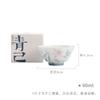 El juego de té kung fu de taza maestra azul y blanca hecha a mano con llanta fina para literatos, taza de té casera de cerámica pintada a mano Luoshen Xiangfei