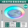 Luz de Ventilador de Techo Rgb Colorida para Dormitorio con Rueda Guía de Viento Personalizada, Luz Ambiental Led de Techo, Luz de Ventilador de Techo Inteligente para Dormitorio y Estudio