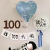 Accesorios para Fotos de Luna Llena de Bebé 100 Días Arreglo Decoración de Escena de Bebé Globos 100 Niños y Niñas Sentido Ritual 30 Días