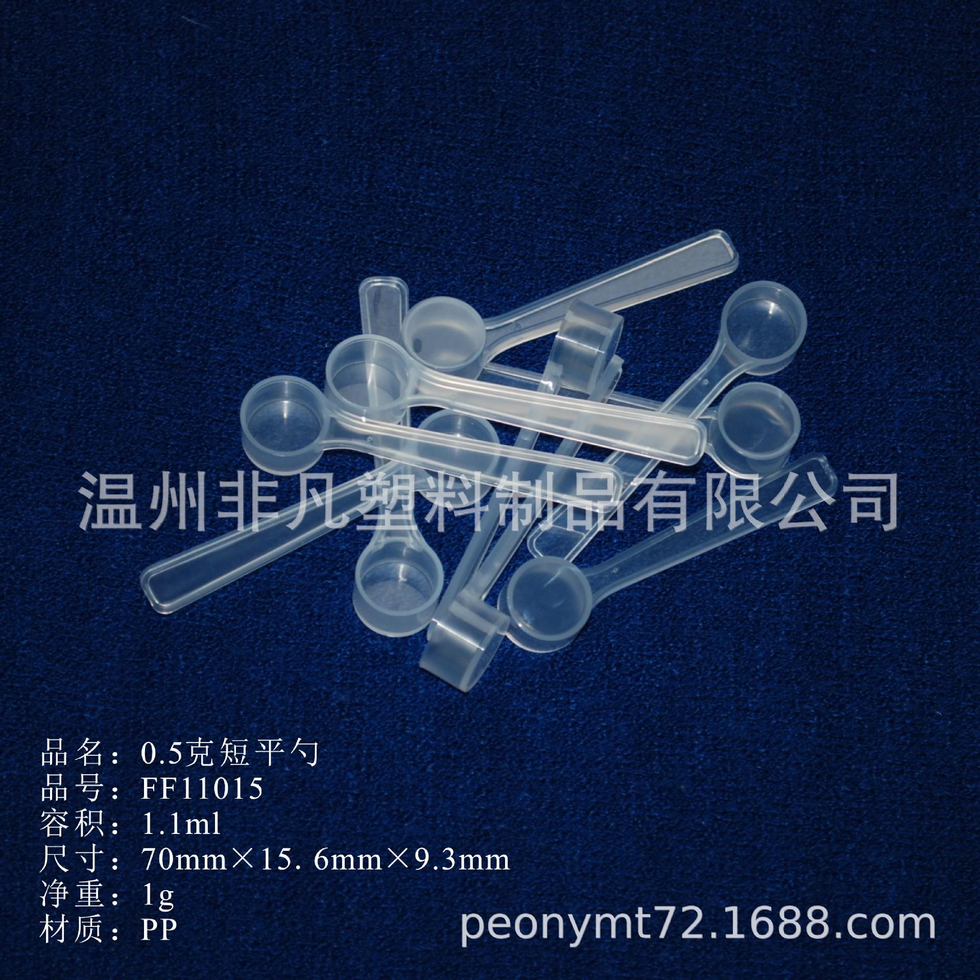 FF11015透明带说明