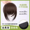 Faixa de cabelo com franja, aplique de cabelo integrado para mulheres cobrir cabelos brancos, aplique de cabelo falso com aparência natural para a testa e topo da cabeça
