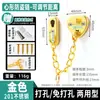 Cadena de Puerta Gruesa de Acero Inoxidable con Botón, Cadena Antirrobo, Cerradura de Seguridad para Puerta de Dormitorio de Hotel y Casa de Huéspedes, Cadena de Perno de Puerta, Ferretería al por Mayor