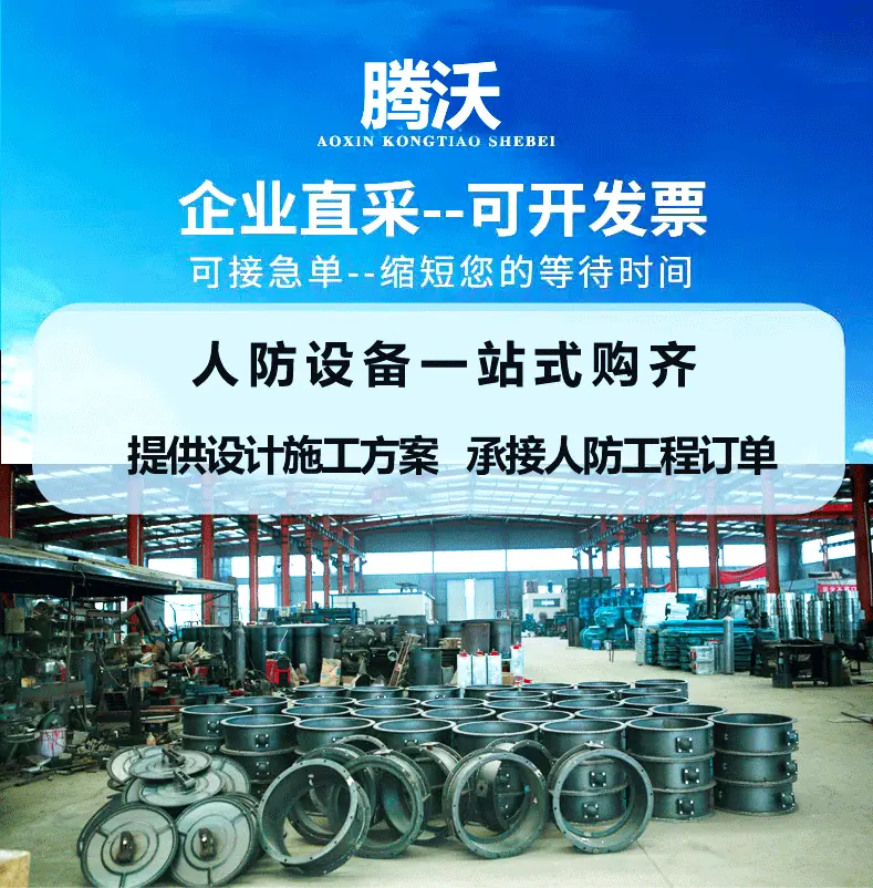 脚踏风机_01.gif