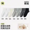 Meias para mulheres cano curto meias pós-parto primavera e outono algodão puro cinza estilo japonês antibacteriana desodorizante meias para gestantes meias Zhuji atacado