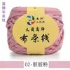 Ovillo Grande de Hilo Alta Elasticidad Ganchillo Tejer a Mano Material Hilo para Tejer Bolsas y Cojines Venta al por Mayor