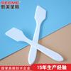Cuchara de PS Personalizada para Crema Palillo Recogedor de Mascarilla de Acrílico Longitud 5.0 cm Cuchara Práctica Palillo Pequeño para Cavar
