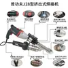 Pistola de Soldadura de Plástico Tipo Extrusión Portátil para Lámina y Tubería de Pppe, Máquina de Pistola de Soldadura por Fusión en Caliente para Geomembranas de Alta Potencia