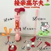 Set de Accesorios para Juegos de Boda para Recoger a la Novia, Broma Creativa para el Novio y el Padrino, Juego de Bloqueo de Puerta de Boda, Metabo Divertido