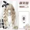 Peruca de Dormir para Mulheres, Cabelo Longo Cacheado de Lã Dourado Cremoso com Aparência de Boneca, Peruca Completa Natural Diária para Menina Lolita