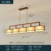 Luz principal de sala de estar estilo chino, candelabro de estilo chino nuevo, lámpara de techo Zen con borlas vintage y pintura a tinta, accesorio de iluminación de cobre puro y madera natural