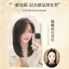 Peruca Completa para Mulheres, Cabelo Médio-Curto, Alta Qualidade, Comprimento até a Clavícula, Cabelo Humano Realista, Rejuvenescedora, Natural, Uso Diário, Peruca Completa, Peruca Xuchang