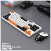 Teclado Viper K87 com Fio Transfronteiriço 87 Teclas Retroiluminação Arco-Íris Teclas Três Cores Office Business Casa Teclado Pequeno