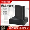 Fabricante de Painel de Vidro Espumado Painel Isolante Retardante de Chama à Prova de Fogo para Parede Externa Painel Isolante de Célula Fechada Painel Cerâmico Espumado para Isolamento Acústico Atacado