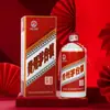 Estuche de Regalo de Licor Guizhou Moutai Town de 53 Grados, Caja Completa para Venta al por Mayor, Envío Directo de una Pieza, Producido en la Ciudad de Moutai