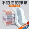 Paño de Limpieza Absorbente para Uso Doméstico, Toalla de Cocina Fuerte Absorbente de Aceite, Paño de Limpieza que no Suelta Pelusa, Trapo de Lavar Platos de Lino, Toalla de Mano
