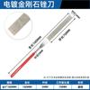 Lima de acero chapada en titanio Yongling de 180 x 5 mm, lima con forma de diamante, lima plana de diamante galvanizada, lima surtida