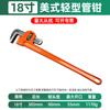 Llave para tubos americana Jiutong de fábrica llave para tubos ligera llave para tubos manual herramientas de ferretería Linyi