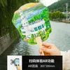 Dalian AR Group Abanico Guochao Wenchuang Pequeño Regalo Arquitectura de Ciudades Chinas Abanico Wenlv Imán para Refrigerador Pegatina Regalo de Acompañamiento