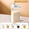 Cubo de Arroz de Cinco Granos y Granos Varios Hogareño Gran Capacidad Rotatorio Almacenamiento de Arroz a Prueba de Insectos a Prueba de Humedad Sellado Caja Grande de Arroz Frasco de Almacenamiento