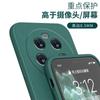 Funda de silicona líquida ultra para Xiaomi 13, funda protectora anticaídas con forma de cubo de Rubik cuadrado y ángulo recto para Xiaomi 13U