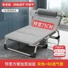 Sábana plegable para uso doméstico, artefacto sencillo para el almuerzo, oficina, siesta de adultos, marcha, cama pequeña para exteriores, sillón reclinable acompañante