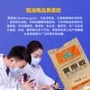 Venta al por mayor Spot Flor de Ciruelo Fufeng Marca Zhongxuan Amarillo Pegamento Original Espesante de Grado Alimenticio Alta Viscosidad Pegamento Hansheng Amarillo Pegamento Original