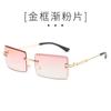 Cross-border Square Frameless Diamond-cut Óculos de sol femininos 2025 Novo Cyber Celebrant Gradient Óculos de sol Tendência