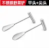 Pala de Acero Inoxidable, Pala de Jardinería, Herramienta Doméstica para Plantar Flores, Herramienta para Cavar Tierra, Herramienta para Plantar Verduras, Herramienta para Cavar Verduras Silvestres, Herramienta para Aflojar la Tierra, Herramienta para Cultivar Flores, Pala para Buscar en la Playa