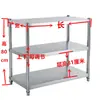 Prateleira de armazenamento de cozinha espessa em aço inoxidável, suporte para micro-ondas, prateleira para forno, estante de armazenamento autoportante de várias camadas para uso doméstico