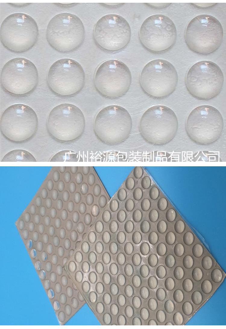 7防滑垫现货_08