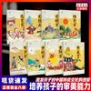 Los 8 libros ilustrados de festivales de cultura tradicional china para niños de 3 a 8 años, lectura extracurricular, libros de divulgación científica sobre conocimientos culturales