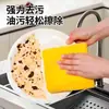 Nuevo Tipo de Estropajo para Platos, Paño de Cocina Multifuncional, Paño de Limpieza Absorbente de Aceite y Agua, Herramienta Mágica Espesada para Eliminar Grasa