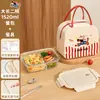Marmita compartimentada para trabalhadores de escritório, pote seguro para micro-ondas, marmita extra grande de vidro, bento box de grande capacidade