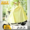 Impermeable para Patinete Eléctrico, Poncho de Lluvia Doble, Impermeable para Motocicleta y Bicicleta Eléctrica para Hombres y Mujeres, Impermeable Engrosado y Ampliado de Cuerpo Completo para Lluvia Intensa, Personalizable