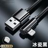 Cabo de dados USB Apple trançado em L para carregamento rápido iPhone 5-14/12/11/13/promax