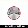 Espejo de Carretera de Gran Ángulo Espejo Convexo Lente Convexo Reflectante Espejo de Esquina Espejo Convexo-Cóncavo de Intersección Espejo Exterior Espejo de Giro
