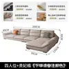 Sala de estar Estilo Minimalista Sofá de Cuero Tres Pruebas Lavable Gratis Tejido Tecnológico Látex Esponja de Alta Resiliencia Chaise Longue Sofá de Esquina