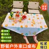 Toalha de Mesa Elástica com Cordão Descartável de Piquenique Desenho Animado, Espessada, Alta Qualidade, Tecido à Prova de Óleo e Impermeável, Equipamento Conveniente para Acampamento