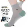 Calcetines de Verano Ligeros y Transpirables para Hombre, Absorbentes de Humedad, Delgados, Malla Anti-Olor, Calcetines de Negocio para Hombre de Media Pantorrilla