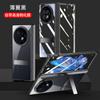 Adecuado para Funda de Teléfono Móvil Plegable Vivoxfold3Pro Cubierta Protectora Transparente de PC con Bisagra Electrochapada Todo Incluido X Fold3