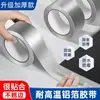 Cinta selladora para cocina, impermeable, a prueba de moho, a prueba de aceite, pegatina autoadhesiva para estufa, cinta ancha y engrosada, tira selladora resistente a altas temperaturas
