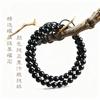 Pulsera de Obsidiana para Mujeres y Hombres, Cuentas de Obsidiana Negra, Estilo Conmemorativo del Zodiaco, Pulsera de Múltiples Círculos de Dos Círculos