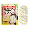 Kormesic Máscara de Ojos de Vapor de Manzanilla Japonesa Transfronteriza Máscara de Ojos Bloqueadora de Luz Máscara de Dormir Fabricante de Comercio Exterior Venta al por Mayor