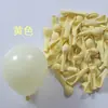 Balão Redondo Macaron de 5 polegadas Bola Explosiva Decoração de Quarto de Casamento Aniversário Látex Fosco Balão Inflável Mágico