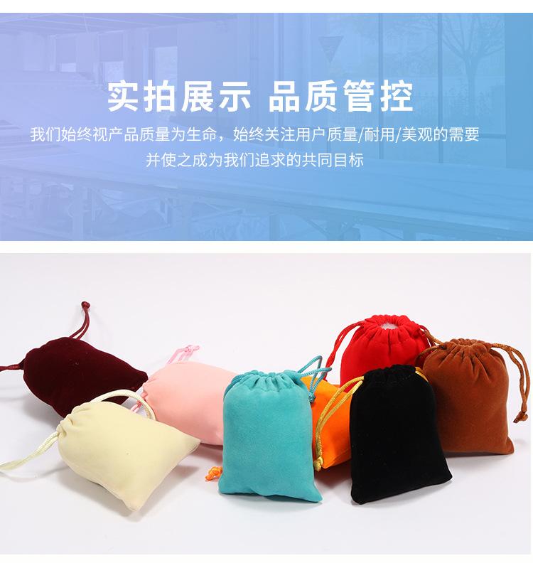 绒布袋详情页2_05.jpg